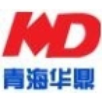 青海华鼎实业股份有限公司