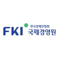 한국경제인협회 국제경영원 logo - Similar company to 대한상공회의소