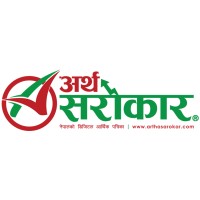 Artha Sarokar logo - Similar company to Ict Foundation Nepal