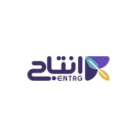 جمعية إنتاج للتنمية والتمكين بمنطة حائل logo - Similar company to Antva Company | انتفاع للاستثمار