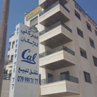 اسكانات بيركيلي logo - Similar company to Skyscraper Contractors