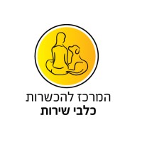 The Service Dog Training Centre logo - Similar company to Piqapoo Ltd
