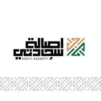 أصالة سجادتي logo - Similar company to سمارت ووش | Smart Wash