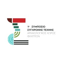 Symposium Philippi logo - Similar company to Plats.Gr