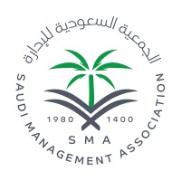 الجمعية السعودية للإدارة | Saudi Management Association SMA logo - Similar company to Bahrain Limo