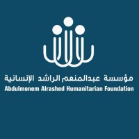 Abdulmonem Alrashed Humanitarian Foundation logo - Similar company to Fablab Alahsa