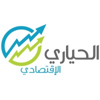 الحياري الاقتصادي logo - Similar company to Icm Software House Canada
