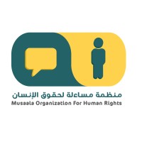 Musaala For Human Rights logo - Similar company to Caucus Of Women In Politics In The Arab Region (Cwpar)