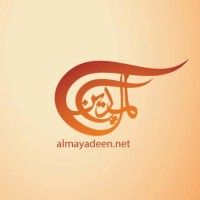 Al Mayadeen media network logo - Similar company to Lbci