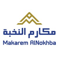 مكارم النخبة logo - Similar company to Bayt Alebaa - بيت الإباء