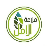 mazraa alamal مزرعة الامل logo - Similar company to Abbayaz
