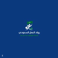 رواد العمل السعودي logo - Similar company to Creative Galib