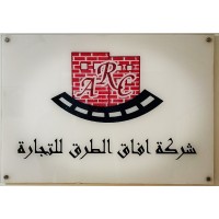 Afaq Roads Trading co. logo - Similar company to Shawahid Industrial Roads