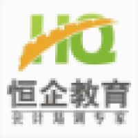 恒企教育