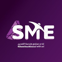 SME KFUPM Student Chapter logo - Similar company to University Of Adelaide Spe Student Chapter