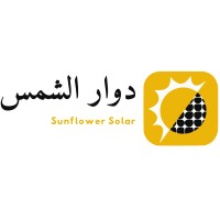 Sunflower Solar Oman logo - Similar company to Oman Solar Beam