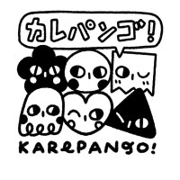 Karepango logo - Similar company to Prison Writers
