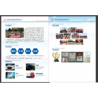 Shenzhen Glong International Supply Chain Co., Ltd. logo - Similar company to Shenzhen Glong International Supply Chain Co., Ltd.