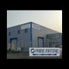 Prime Materie Srl logo - Similar company to Amélie Creators Lab