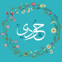 Abaya Judi logo - Similar company to Dr.Kid