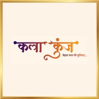 Kalakunj Foundation logo - Similar company to Prafull Foundation