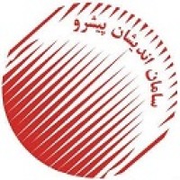 Saman Andishan Pishro logo - Similar company to Poshtiban Tasmim Modiran (Ptmco.)