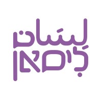 Lissan logo - Similar company to Smartpal