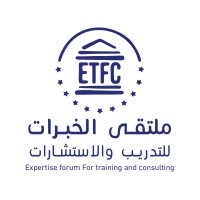 ملتقى الخبرات للتدريب والإستشارات logo - Similar company to Saksa