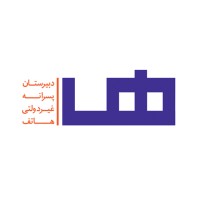 Hatef School logo - Similar company to Nmf