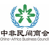 中非民间商会 China-Africa Business Council logo - Similar company to China-Africa Chamber Of E-Commerce (Cacoec)