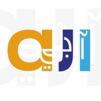 Programme d'Appui aux Jeunes Initiatives logo - Similar company to Soso Development (Social & Solidarity Development)