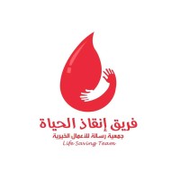 Life Saving Team logo - Similar company to Kyanha Organization
