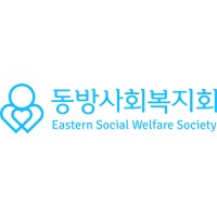 동방사회복지회 (Eastern Social Welfare Society) logo - Similar company to Sound Fc