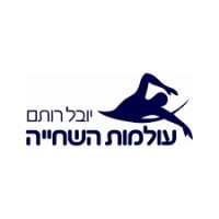 Yuval Rotem - עולמות השחייה