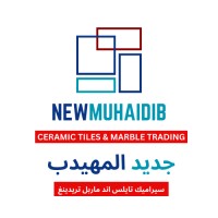 New Muhaidib Ceramic Tiles and Marble Trading logo - Similar company to Alq General Contracting And Design L.L.C.