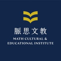 脈思文教 Math Cultural and Educational Institute