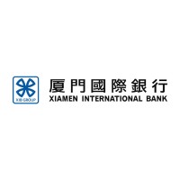 厦门国际银行股份有限公司北京分行