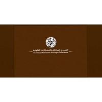 العمودي للمحاماة والاستشارات القانونية logo - Similar company to شركة خالد بخيت فقيهي محامون ومستشارون