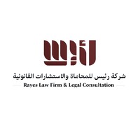 شركة رئيس للمحاماة والاستشارات القانونية logo - Similar company to مكتب فيصل الطلق للمحاماة