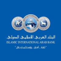 Islamic International Arab Bank PLC logo - Similar company to Softwarebank Co.