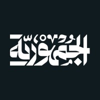Al-Jumhuriya Collective logo - Similar company to Untoldmag