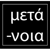 Metanoia Designs logo - Similar company to Benjamin Benjamin And Vats