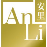 Anli Holdings Limited logo - Similar company to Tyche Advisory