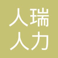 北京北方人瑞教育咨询有限公司 logo - Similar company to 51Testing