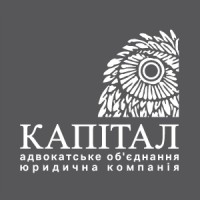 Адвокатське об'єднання 
