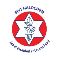 ZDVF - Beit Halochem logo - Similar company to Yallagan
