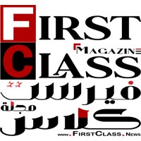 مجلة فيرست كلاس©First Class logo - Similar company to Nile System