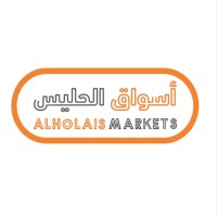مجموعة أسواق الحليس | Al-Holais Markets Group logo - Similar company to Queen'S Taste