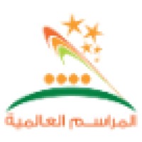 Almrasim International logo - Similar company to Kadyco