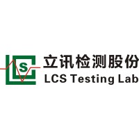 立讯检测股份